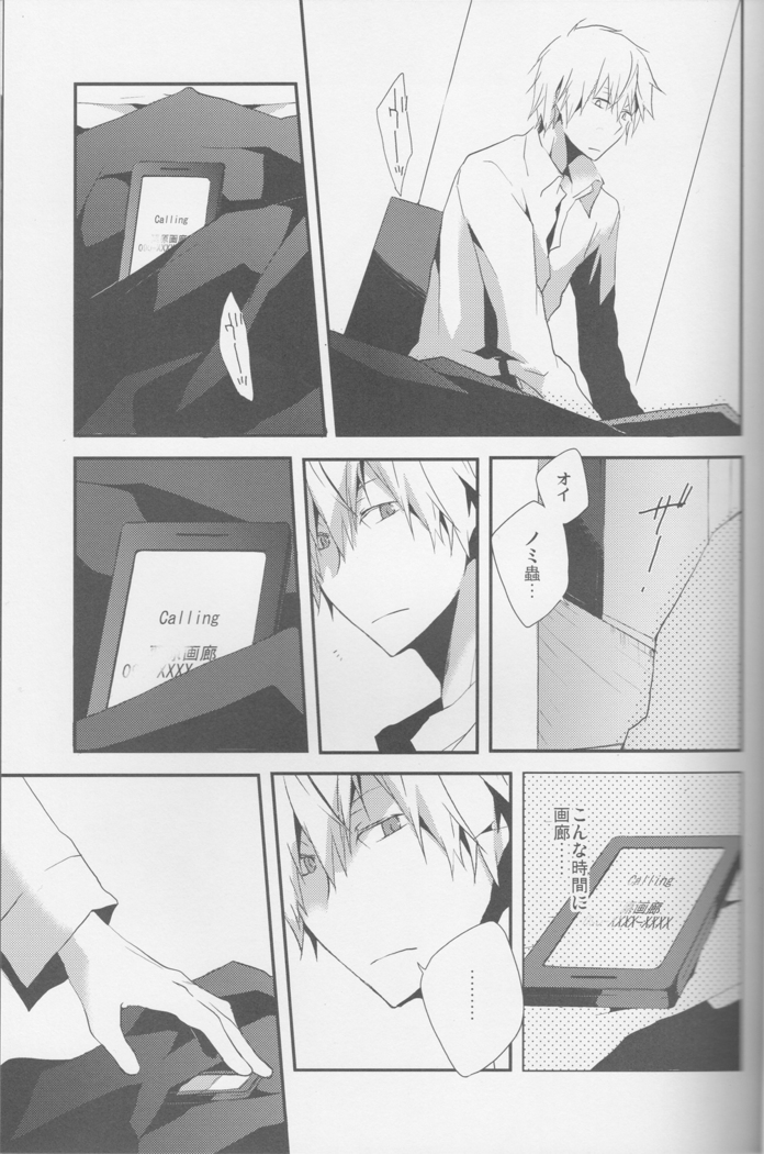Parallel Lines - Durarara doujinshi  Japanese