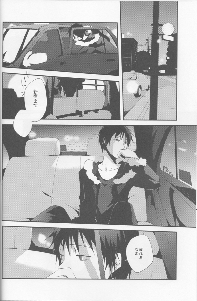 Parallel Lines - Durarara doujinshi  Japanese