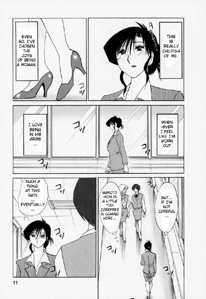 Tatoeba Haha Ga Volume 3 - Chapter 18