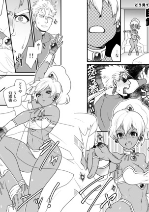 Image 3843676