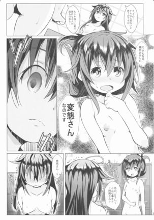 Image 1837348