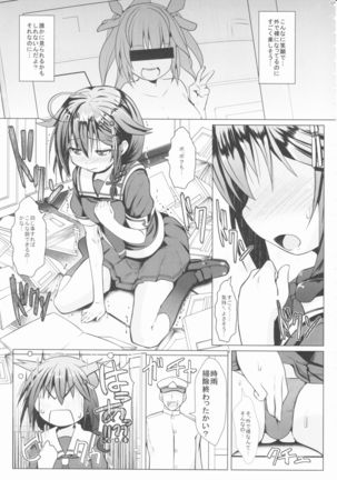 Image 1837345