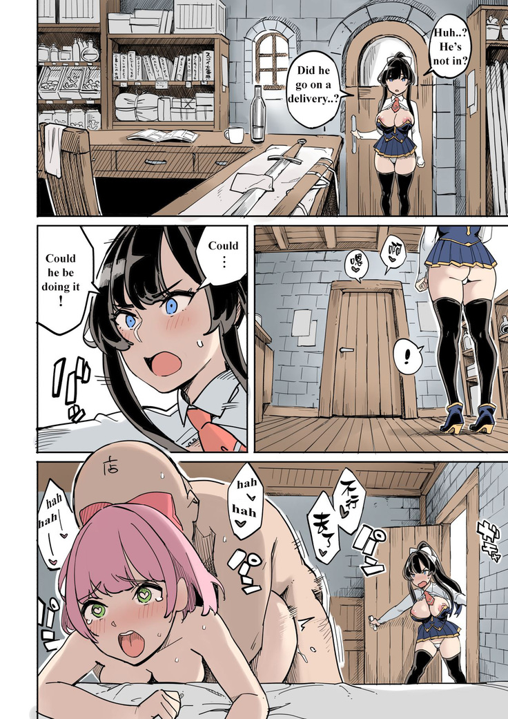 Shippai! Otori Sousa