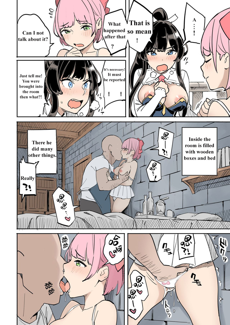 Shippai! Otori Sousa