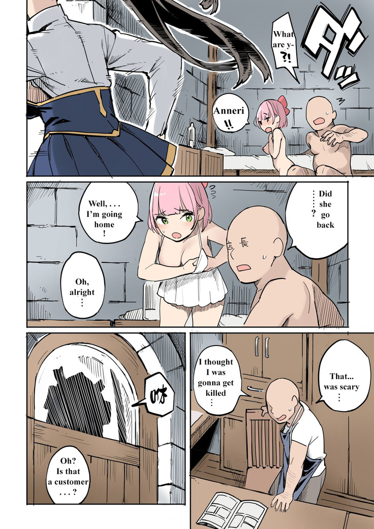 Shippai! Otori Sousa