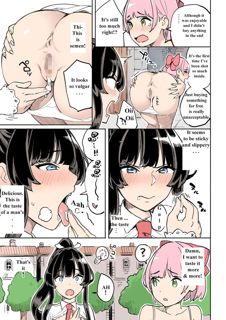 Shippai! Otori Sousa