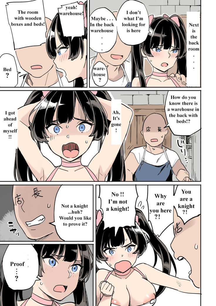 Shippai! Otori Sousa