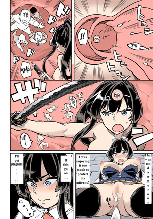 Shippai! Otori Sousa Page #33