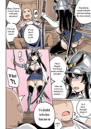 Shippai! Otori Sousa Page #39