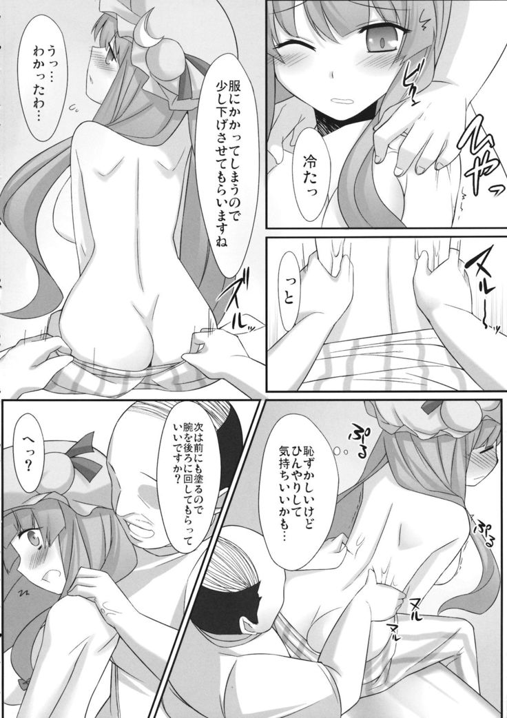 Patchouli Kairaku Massage