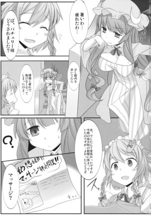 Image 1820614
