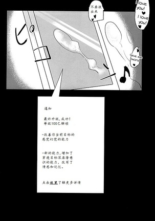 Saimin Zemi Koukou Kouza ~Kuroo Tetsurou Hen~ - Page 31