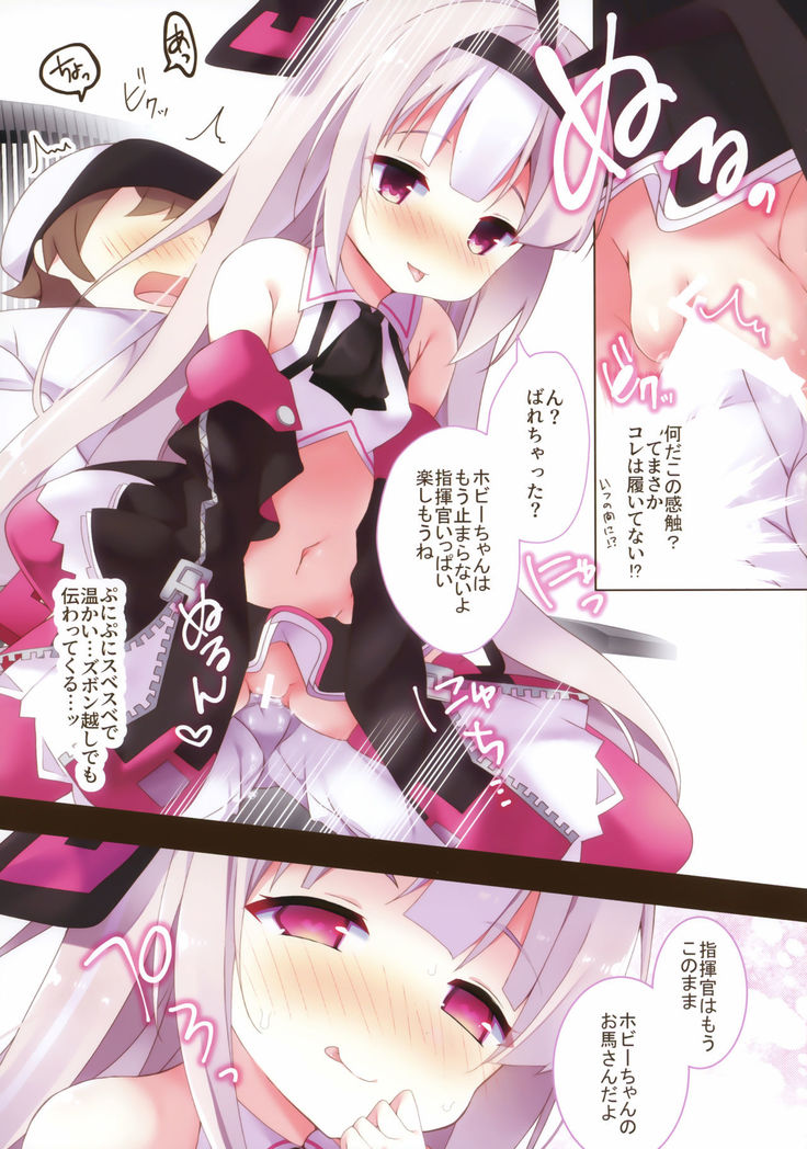 Kalk to Hobby no Kuchikukan Delivery