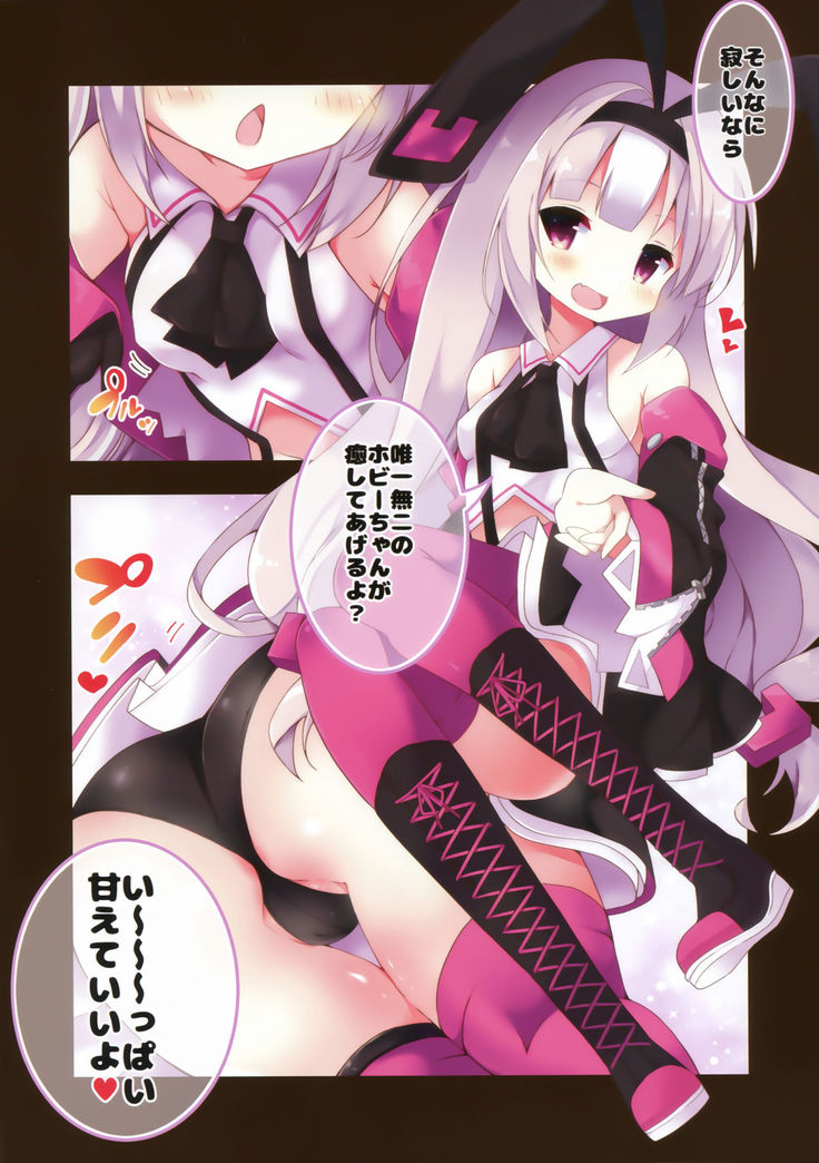 Kalk to Hobby no Kuchikukan Delivery