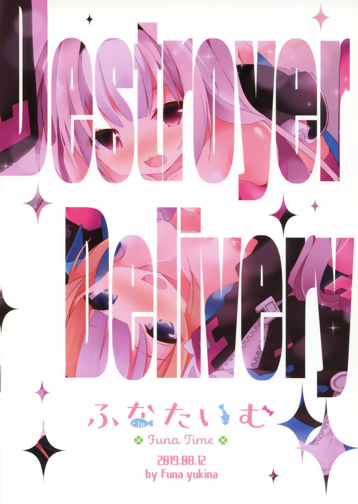 Kalk to Hobby no Kuchikukan Delivery