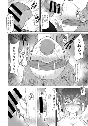 Image 9598084