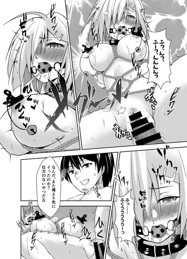 Hamakaze Dorei Shigan