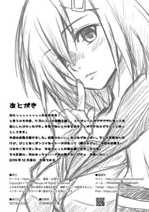 Hamakaze Dorei Shigan Page #32