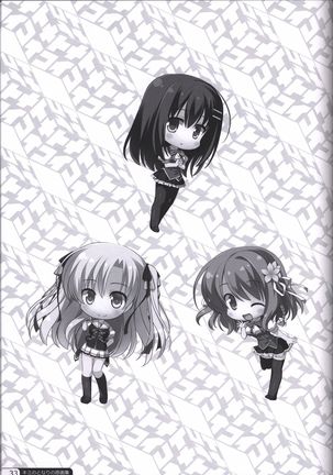Kimi no Tonari no  illustration art book Page #32