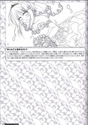 Kimi no Tonari no  illustration art book Page #22