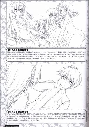Kimi no Tonari no  illustration art book Page #38