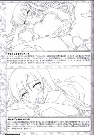 Kimi no Tonari no  illustration art book Page #28