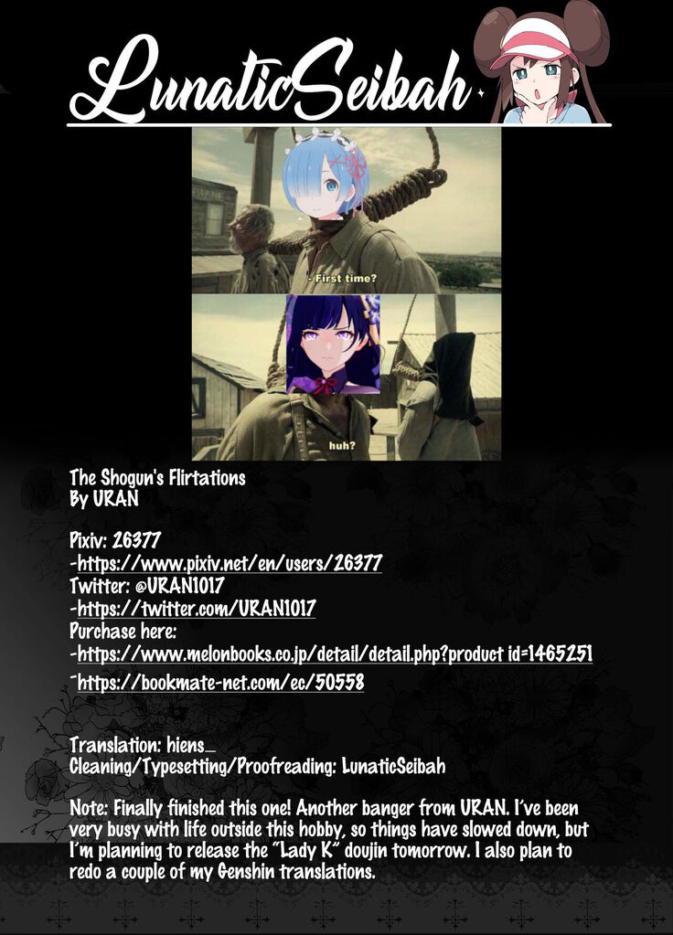 Shogun no Otawamure | The Shogun's Flirtation