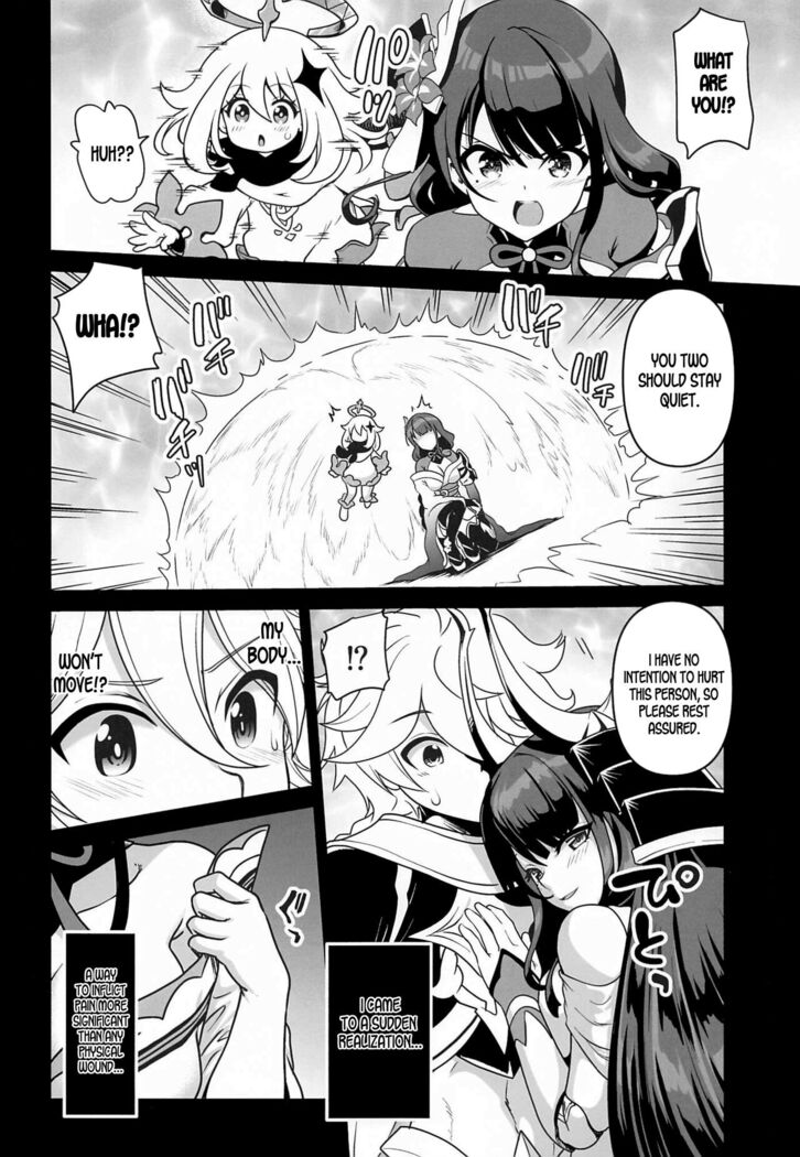 Shogun no Otawamure | The Shogun's Flirtation