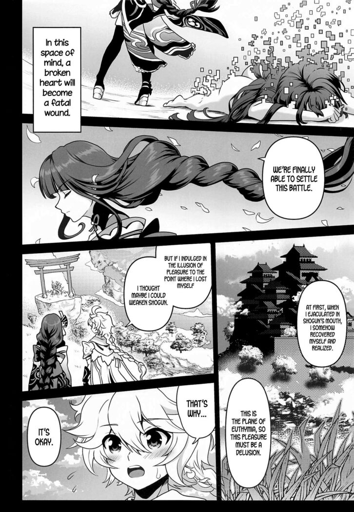 Shogun no Otawamure | The Shogun's Flirtation