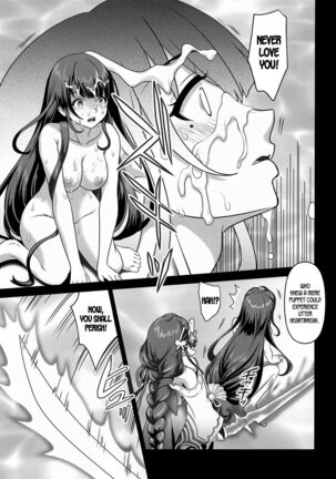 Shogun no Otawamure | The Shogun's Flirtation Page #22