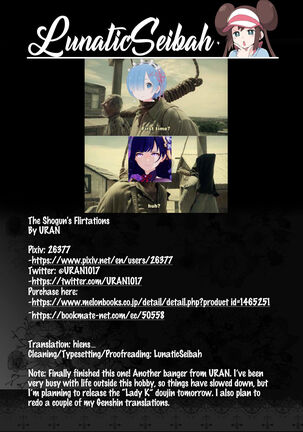 Shogun no Otawamure | The Shogun's Flirtation Page #27