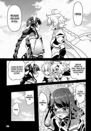 Shogun no Otawamure | The Shogun's Flirtation Page #24