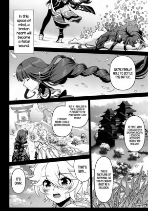 Shogun no Otawamure | The Shogun's Flirtation Page #23