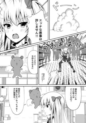 Image 10930227