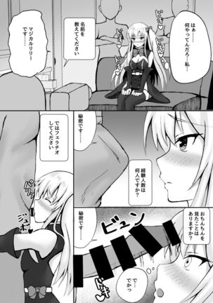 Image 10930230