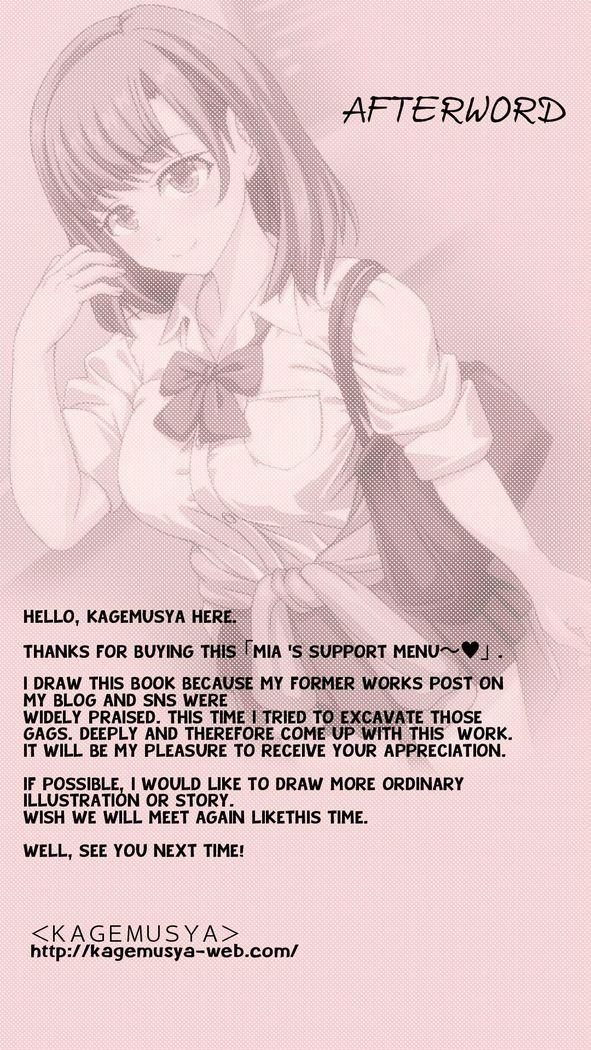 Mia-chan's Support Menu~