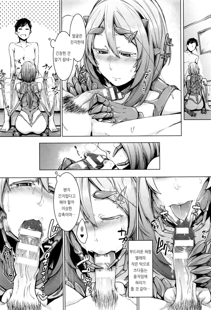 Love sTickness Girl