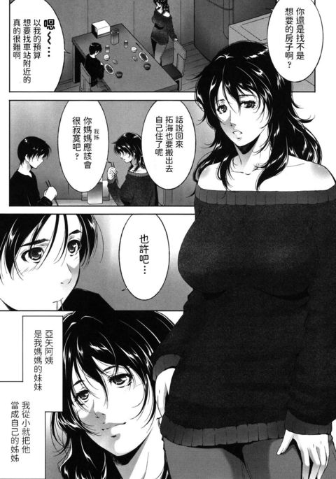 Image 9411256