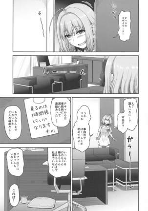 Image 8571124