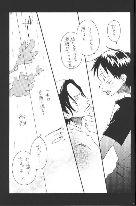 Taion