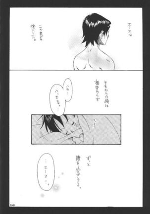 Taion Page #30