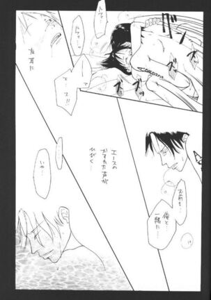 Taion Page #26