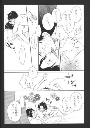 Taion Page #13