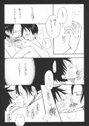 Taion Page #23