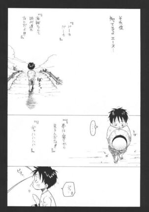 Taion Page #19
