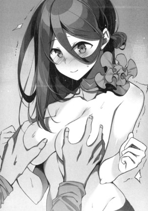 孕ませて王子様! Page #28