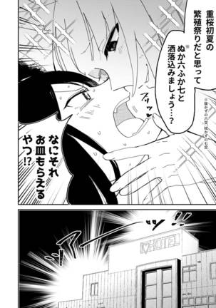 Image 8906828