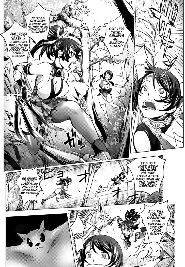 Torokeru Kunoichi ~Adauchi Hen~ The Bewitched Kunoichi ~Retaliation Incident~