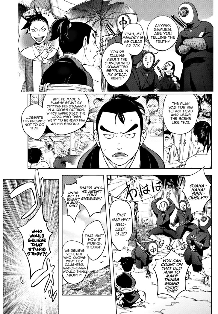Torokeru Kunoichi ~Adauchi Hen~ The Bewitched Kunoichi ~Retaliation Incident~