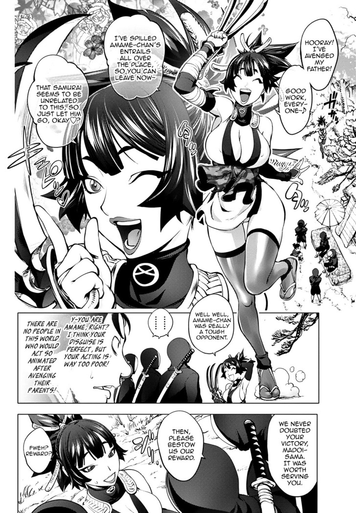 Torokeru Kunoichi ~Adauchi Hen~ The Bewitched Kunoichi ~Retaliation Incident~